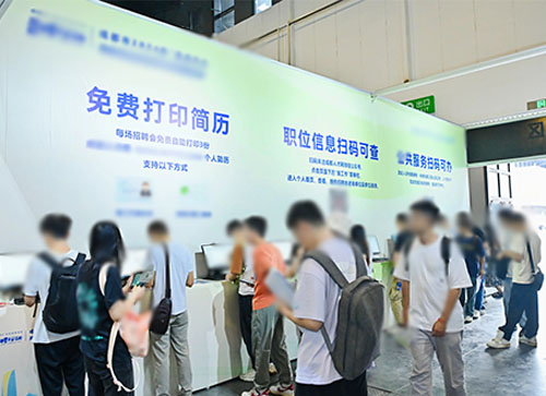 永寿县人才招聘会